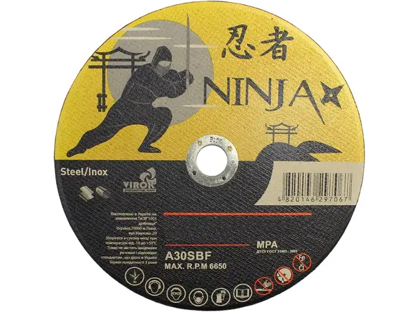 Отрезной диск для болгарки Ninja 230х2,5мм