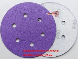 Круг WorkMan Ceramic P80 для выравнивания 150 мм на липучке