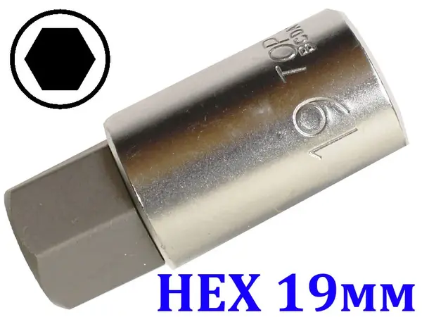 Головка 1/2'' с шестигранной битой HEX 19мм
