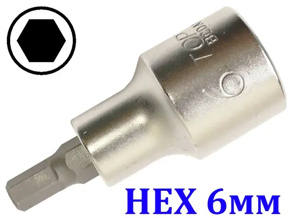 Торцевая головка с битой HEX 6 мм под квадрат 1/2"