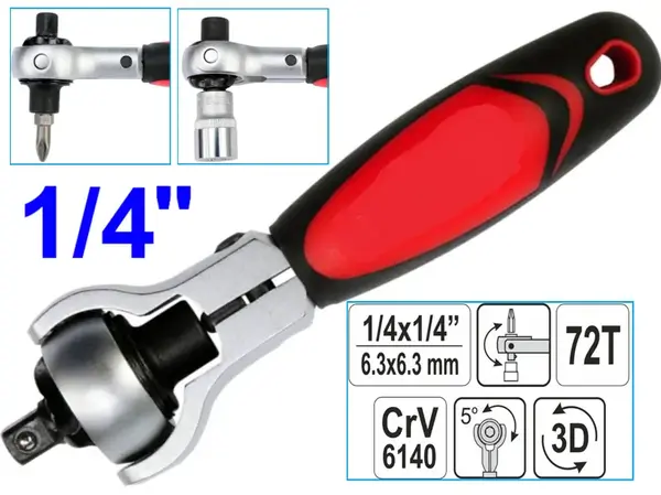 Ключ трещотка шарнирный для бит и головок 115мм CrV 1/4″