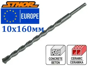 Бур для перфоратора по бетону SDS Plus Sthor 10х160мм