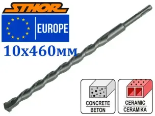 Бур для перфоратора по бетону SDS Plus Sthor 10х460мм