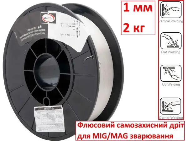 Порошковая проволока для полуавтомата без газа 1мм 2кг