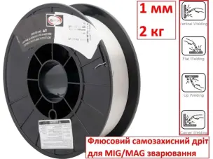 Порошковий дріт для напівавтомата без газу 1мм 2кг