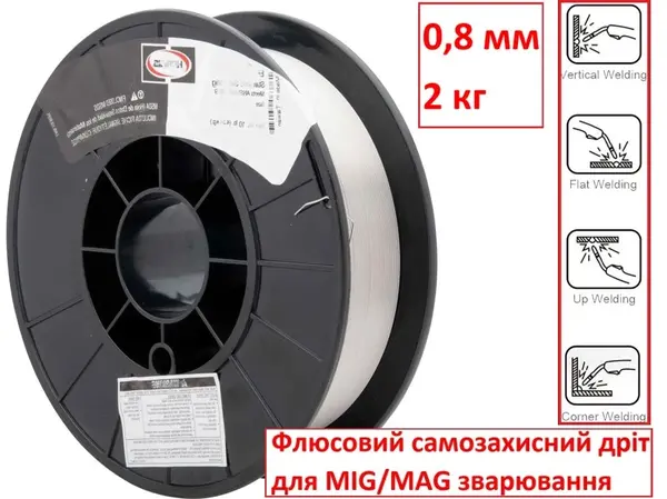Порошковая проволока для полуавтомата без газа 0,8мм 2кг
