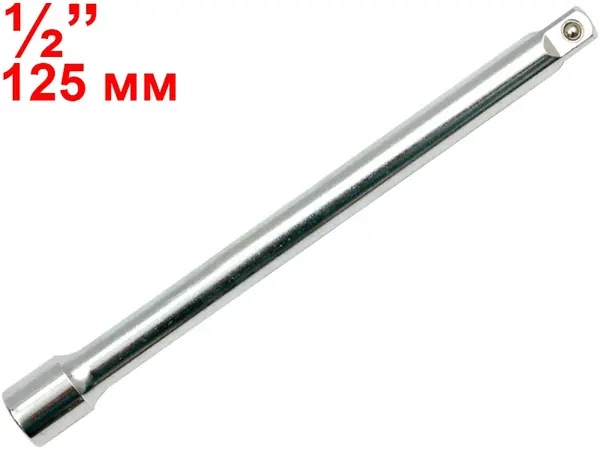 Удлинитель для головок 1/2″ 125мм Vorel 53610
