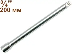 Удлинитель для головок 3/4″ 200мм Vorel 53670