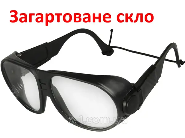 Окуляри захисні закриті тип ЗП-1 мінеральне скло