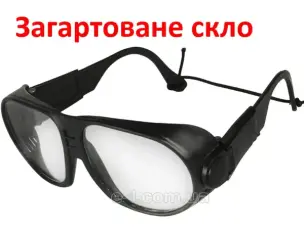 Окуляри захисні закриті тип ЗП-1 мінеральне скло