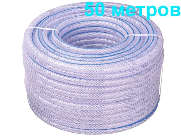 Шланг PVC пневматический 8 мм, 20 Бар, бухта 50 м