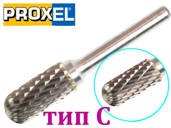 Борфреза циліндрична твердосплавна тип С зі сферичним кінцем 12x25x6