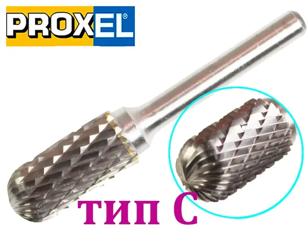 Борфреза по металу тип З циліндрична зі сферичним кінцем 14x25x6
