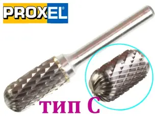 Борфреза по металу тип З циліндрична зі сферичним кінцем 14x25x6