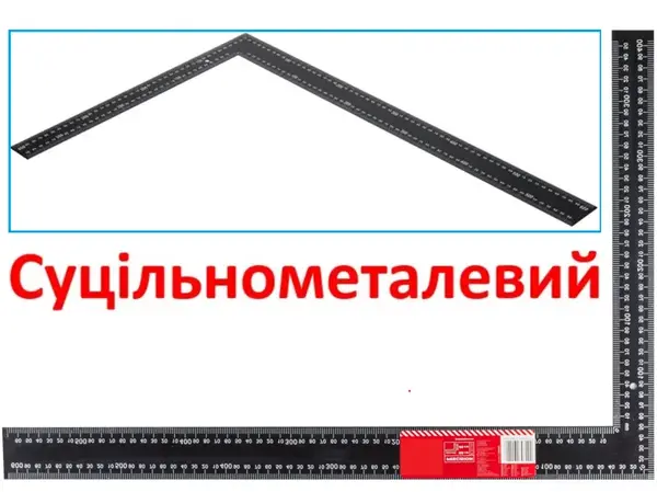 Угольник строительный 600x400мм