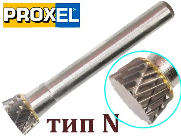 Борфреза по металлу твердосплавная тип N конусная перевернутая 5х10х6
