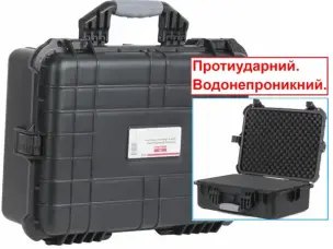 Водонепроницаемый кейс 510х400х188мм