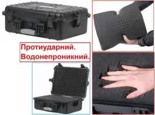 Водонепроницаемый кейс 510х400х188мм