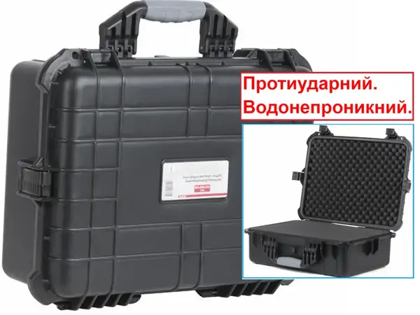Водонепроницаемый кейс 510х400х188мм