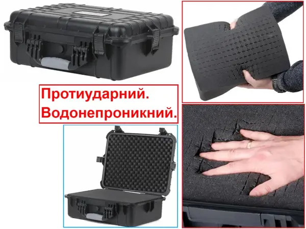 Водонепроницаемый кейс 510х400х188мм