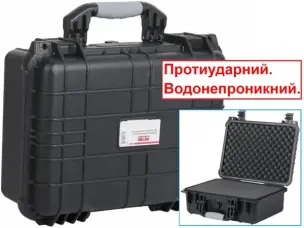 Водонепроницаемый кейс 406х330х174мм
