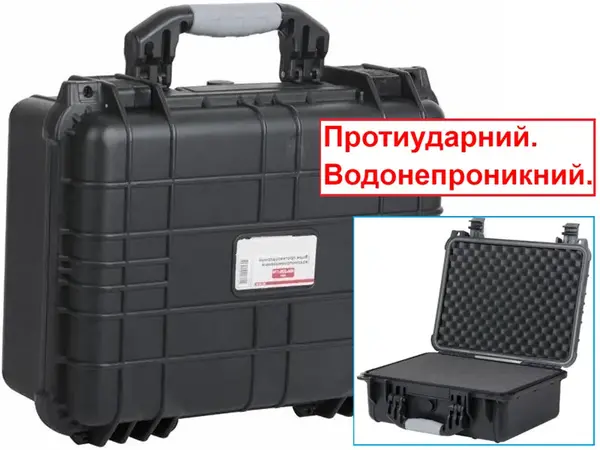 Водонепроницаемый кейс 406х330х174мм