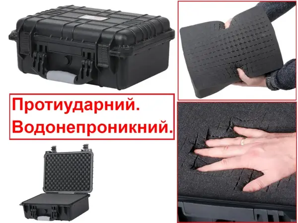 Водонепроницаемый кейс 406х330х174мм