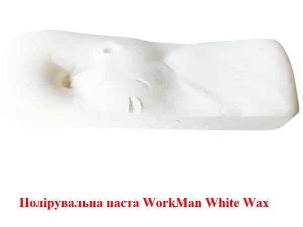 Паста полировальная WorkMan White Wax универсальная, 150 г