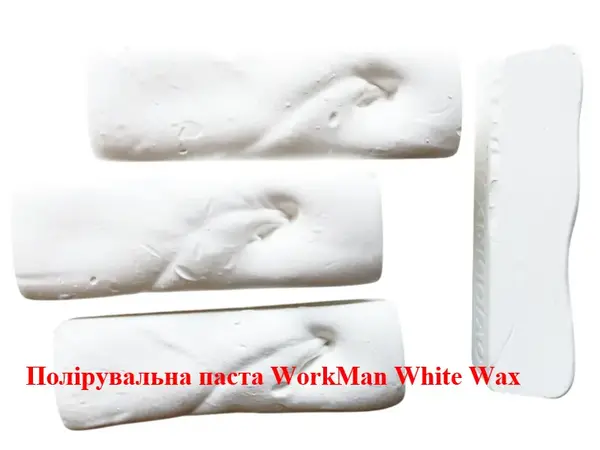 Паста полировальная WorkMan White Wax универсальная, 150 г