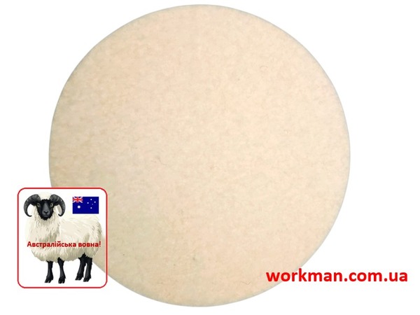 Войлочный круг на липучке WorkMan Wool 125-10