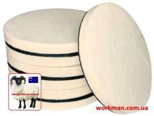 Войлочний круг на липучці WorkMan Wool 125-10