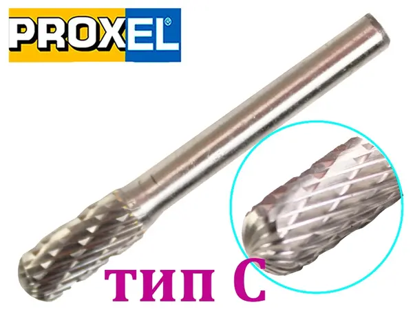 Циліндрична борфреза тип С з закругленою вершиною 8x20x6