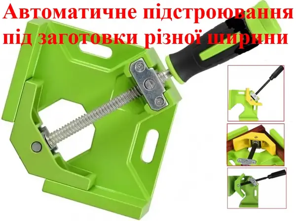 Струбцина угловая PRO 70мм