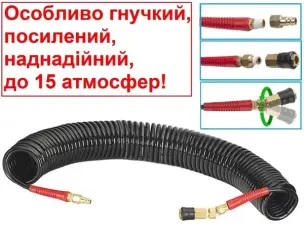 Спіральний шланг (PU) для компресора 10x6.5 мм, 15 м, шарнір