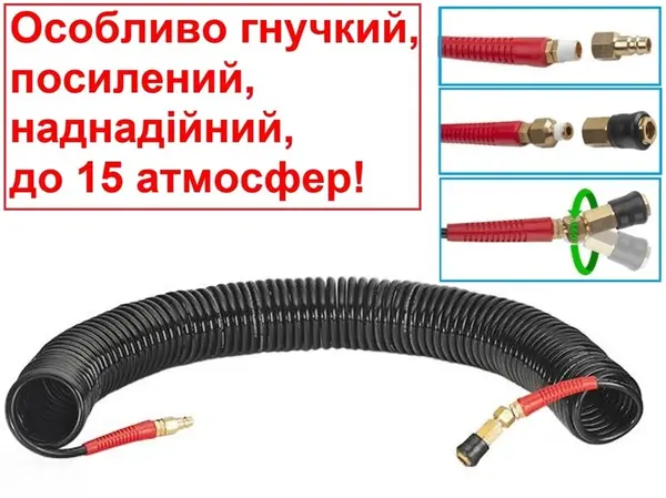 Спіральний шланг (PU) для компресора 10x6.5 мм, 20 м, шарнір