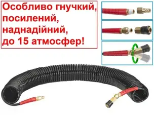 Спіральний шланг (PU) для компресора 10x6.5 мм, 20 м, шарнір