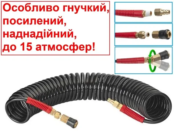 Спиральный шланг (PU) для компрессора 8x12 мм, 10 м, шарнир