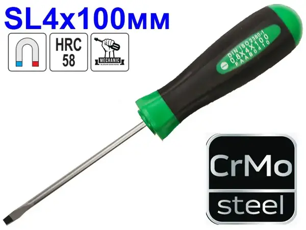 Шліцева викрутка SL4x100 мм (CrMo) з магнітним жалом