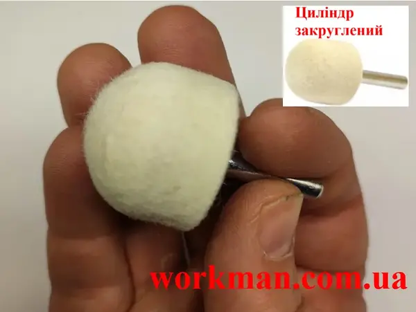 Войлочная насадка на дрель WorkMan Felt 25х30 мм пуля