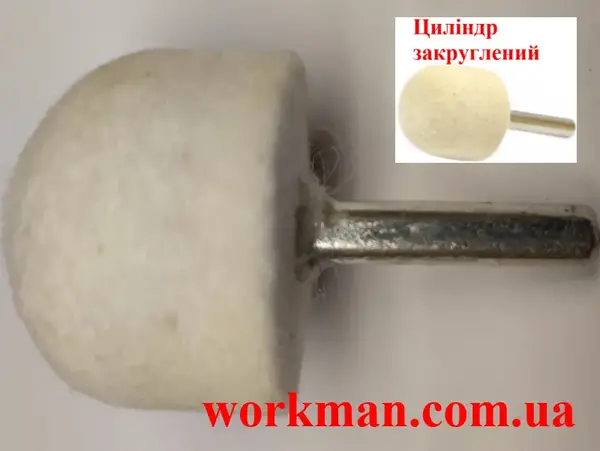 Войлочная насадка на дрель WorkMan Felt 25х30 мм пуля