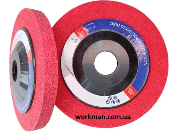 Круг Скотч Брайт пена для болгарки WorkMan Medium-125 P120