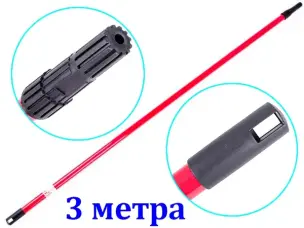 Телескопічна ручка подовжувач 3м для малярних валиків
