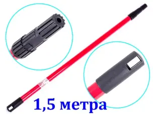 Подовжувач 1,5м для малярних валиків телескопічний