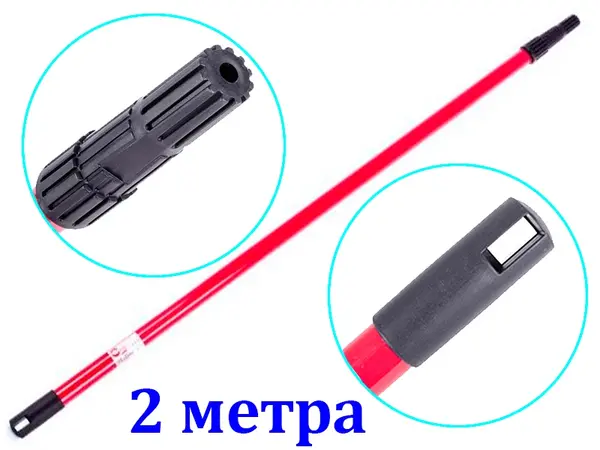 Ручка телескопічна 2м для малярних валиків