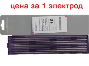 Вольфрам электрод Binzel E3 1.6 мм Фиолетовый AC/DC Оригинал