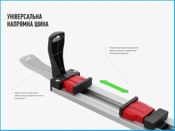 Направляющая шина для циркулярной пилы 1250мм