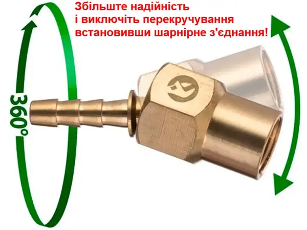 Фитинг поворотный 1/4"ВР x 6мм (елочка) Латунь