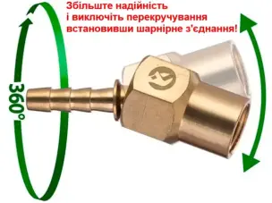 Фитинг поворотный 1/4"ВР x 6мм (елочка) Латунь