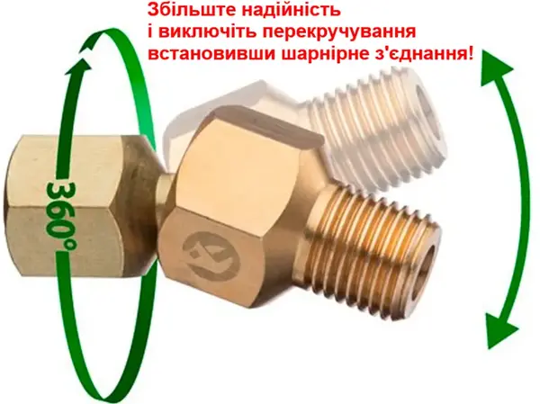 Фитинг поворотный пневматический 1/4" НР-ВР латунь