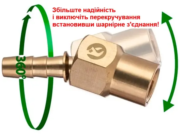 Фитинг поворотный 1/4"ВР x 8 мм (елочка) Латунь